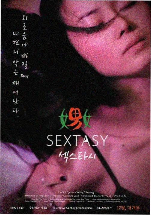 归零的赡养动画画面